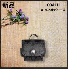 コーチ COACH AirPodsケース ケース シグネチャー キャンバス