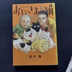 Item thumbnail for item 3553b387-dd7c-4392-b812-67d0daac480d