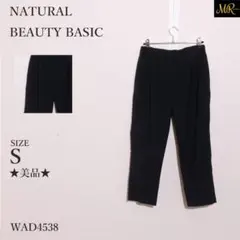 ナチュラルビューティーベーシック パンツ テーパード フロントジップ きれいめ