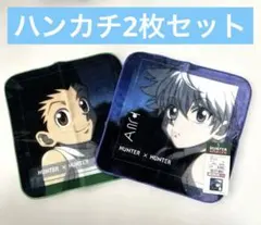 【24時間以内発送⭐️】しまむら ハンカチ2枚セット　キルアゴン