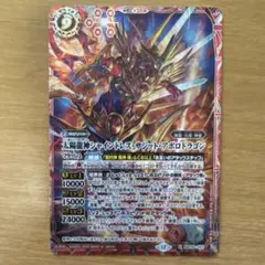 Z2-006】ファイブキング フュージョンファイト - メルカリ