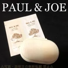 ⭐️新品⭐️【PAUL & JOE】ファンデ&ボディクリーム&ボディオイル★