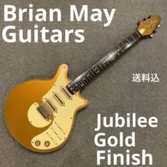 美品】GFC Brian May Guitars ブライアンメイ - メルカリ