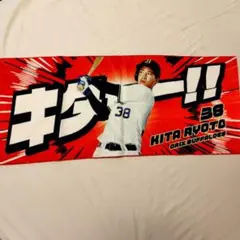 2026年最新】来田 タオルの人気アイテム - メルカリ