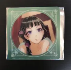 Item thumbnail for item 70d629ff-be5f-40f8-b5cf-066fda479b73