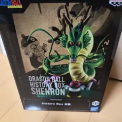 神龍 「ドラゴンボール」 History Box 神龍