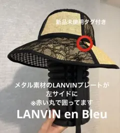 2026年最新】帽子 ランバンの人気アイテム - メルカリ