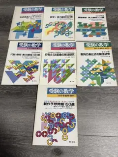 【希少】パズル幕の内弁当　大東京名物+希少パズル・迷路本８点 希少】パズル幕の内弁当 大東京名物+希少パズル・迷路本8点 | Mercari