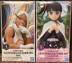 ヒロアカ、鬼滅の刃 GLITTER&GLAMOURS フィギュア 2種セット