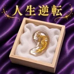 2026年最新】特級呪物の人気アイテム - メルカリ
