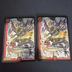2026年最新】暴走龍5000gt 初期の人気アイテム - メルカリ