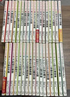 マジック・ツリーハウス 35冊セット 1〜35巻