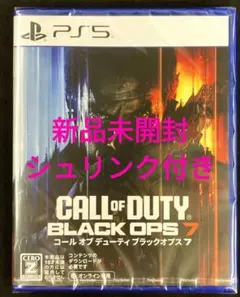 【新品】PS5 コール オブ デューティ ブラックオプス 7