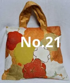 Item thumbnail for item 616b63d1-4503-44e9-9924-328c97cb384e