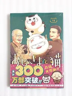 Item thumbnail for item 6fd5ed64-d3ce-4df4-bc02-93003f05f7b1