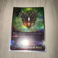 バディファイト ドラゴンシールド 緑竜の盾 WINNER プロモ - メルカリ