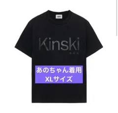 2026年最新】gdc kinskiの人気アイテム - メルカリ