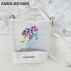 ANNASUI MINI バスケットバッグ 2way 花柄 クロスステッチ 白のサムネイル