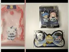 サンリオ ハッピーくじ 3点セット