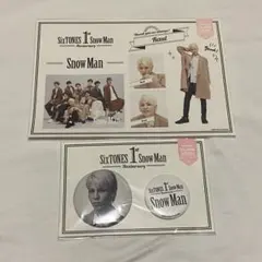 Snow Man 1st Anniversary ラウール 缶バッジ シール