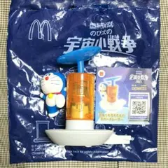 ハッピーセット ドラえもん のび太の宇宙小戦争2021 スペースレーダー