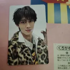 m!lk トレカ 封入 初回B 曽野舜太 好きすぎて滅 爆裂愛してる