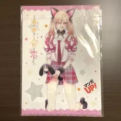 2025年最新】着せ替え人形は恋をする クリアファイルの人気アイテム