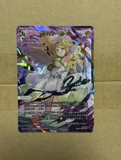 WIXOSS ホワイト・ホール UAR - メルカリ