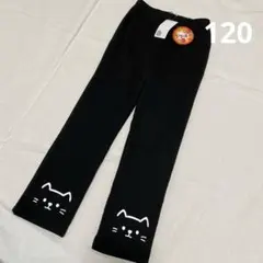 【新品】タグ付き　裏ポカズボン