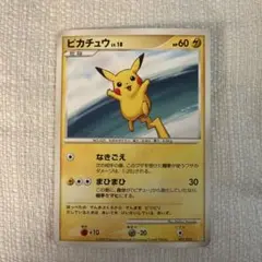 ポケモンカード ピカチュウ 023/ADV-P セブンイレブン プロモ 2003