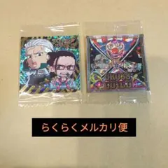 ワンピース 大海賊シールウエハース LOG.8  シークレット2種類