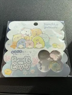 シールビッツ　すみっコぐらし 正規品