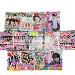 嵐　特集　雑誌　13冊　まとめ売り
