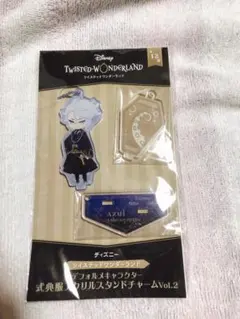 ツイステ 式典服アクリルスタンドチャーム