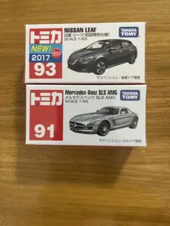 トミカ 初回特別仕様 シボレー フォード マクラーレン メルセデス 他 15台 トミカ 初回特別仕様 シボレー フォード マクラーレン