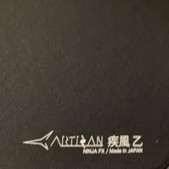 Artisan よみ専用