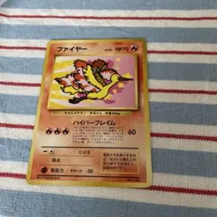 【新品未使用・未開封】サンダー＆ファイヤー スペシャル 99Ver プロモ 旧裏 2025年最新】ana ファイヤー サンダーの人気アイテム - メルカリ