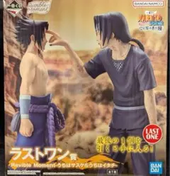 2025年最新】心を写す赤き瞳 ラストワンの人気アイテム - メルカリ