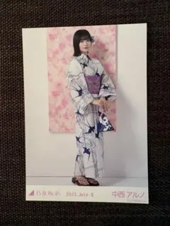【中西アルノ】2023.July-II ヒキ 乃木坂 46 生写真