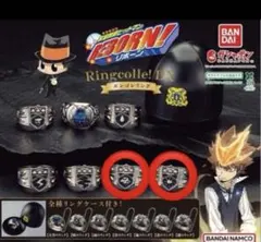 家庭教師ヒットマンREBORN! Ringcolle! DX ボンゴレリング