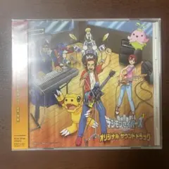 帯付き】セケンのヨウス+特典ディスク付き 秋元きつね - メルカリ