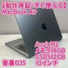 ⭐️極美品⭐️M5 MacBook Air 16GB/512GB - メルカリ
