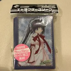 リセ rewrite 此花 アカリ ルチア スリーブ 65枚 - メルカリ