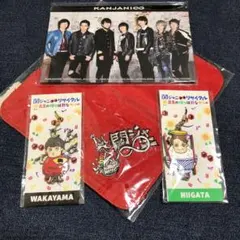 関ジャニ⭐️supereight 根付け　ミニタオル　フォトホルダー　色々セット