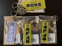 柏レイソル シークレットキーホルダー 4種セット