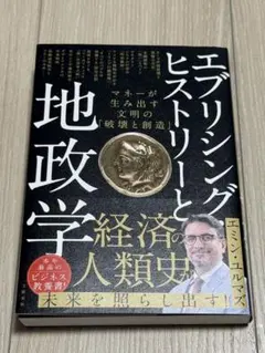 Item thumbnail for item 604515dc-d567-4154-8588-e25deb29c351