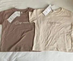 yu mama＊様 リクエスト 2点 まとめ商品