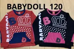 子ども トレーナー BABYDOLL 120 まとめ売り セット￼ 双子 お揃い