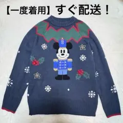 クリスマス ニット