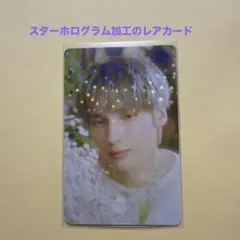 2025年最新】ヒュニンカイの人気アイテム - メルカリ